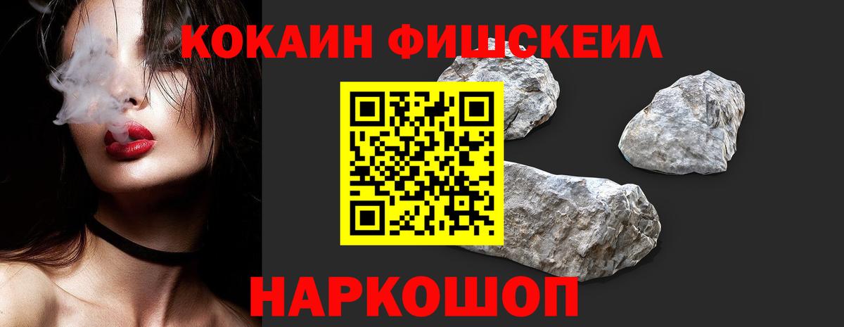 Cocaine Боливия  Вход с VPN  COCAIN Columbia  Омск 