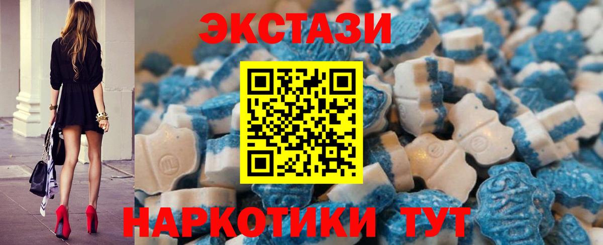 ЭКСТАЗИ DUBAI  где можно купить   Омск  Вход с VPN 