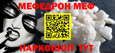гашик Волгодонск
