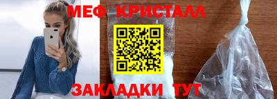 ГАЛЛЮЦИНОГЕННЫЕ ГРИБЫ Ставрополь