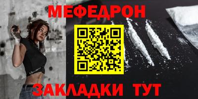 гашик Волгодонск