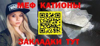 гашик Волгодонск
