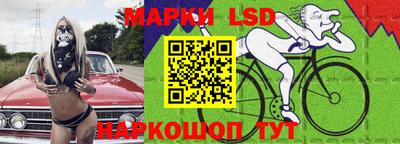 гашик Волгодонск