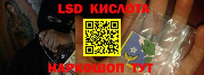 гашик Волгодонск