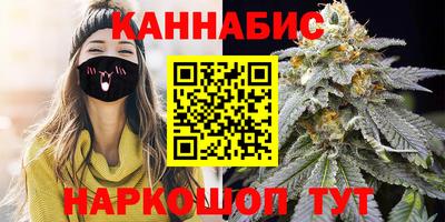 мефедрон Старая Купавна