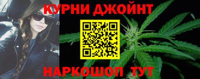гашик Волгодонск