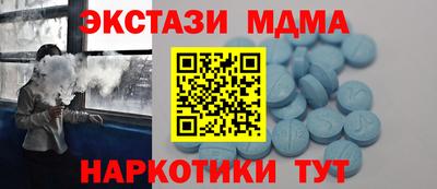 MDMA Волжск