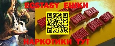 MDMA Волжск