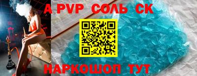 MDMA Волжск