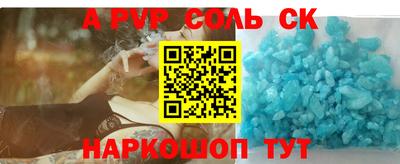 apvp Волжский