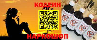 гашик Волгодонск