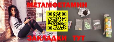 гашик Волгодонск
