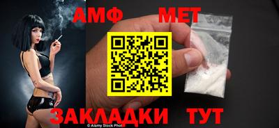 apvp Волжский