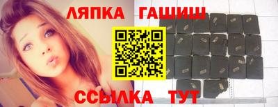 apvp Волжский