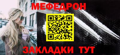 MDMA Волжск