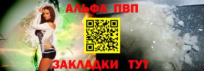 гашик Волгодонск