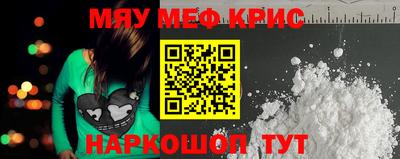 гашик Волгодонск