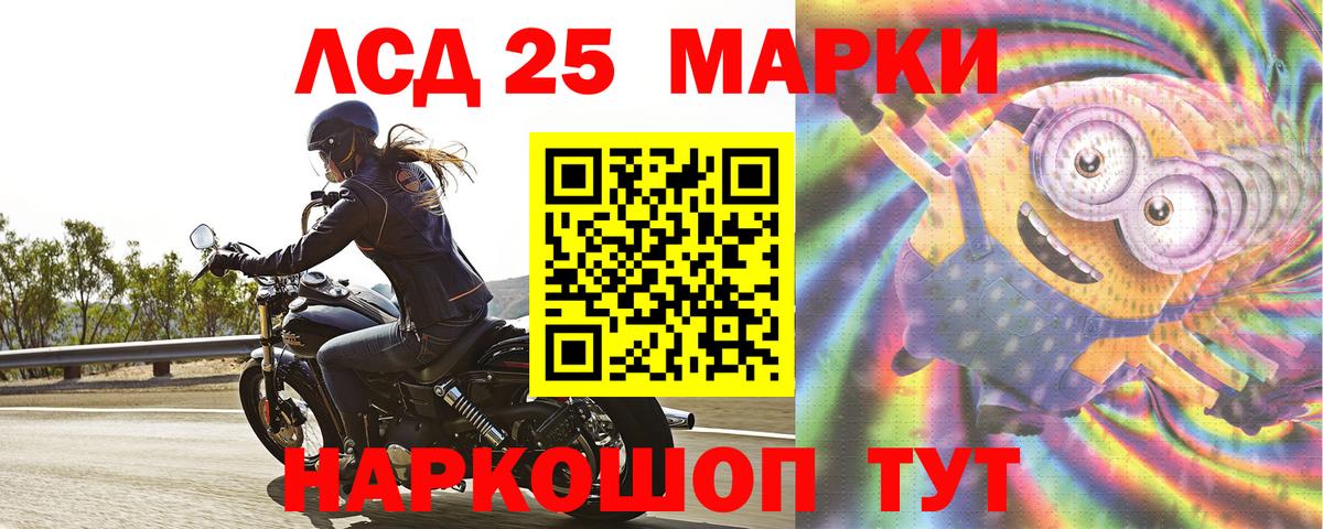 ЛСД экстази ecstasy  Лсд 25 экстази ecstasy  Вход с VPN  Омск 