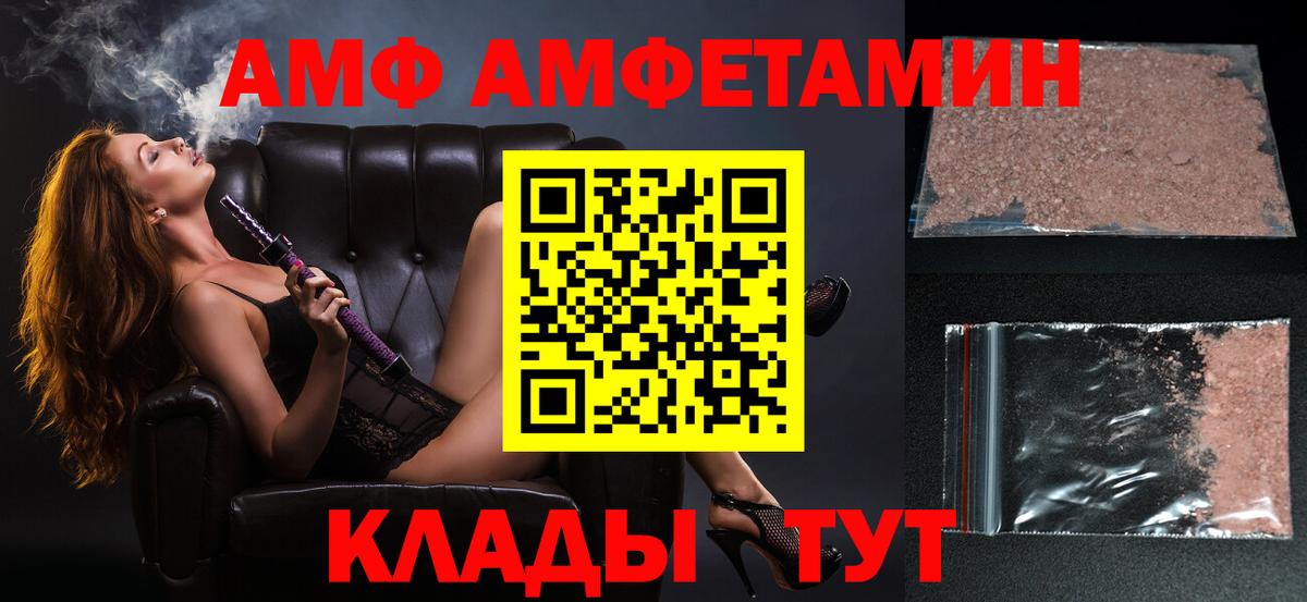 Метамфетамин винт Омск