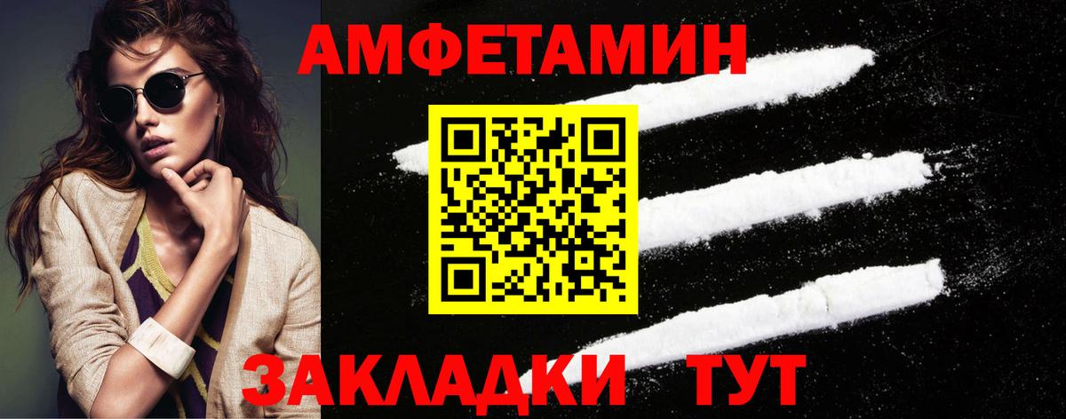 Омск  Первитин Methamphetamine  Вход с VPN 