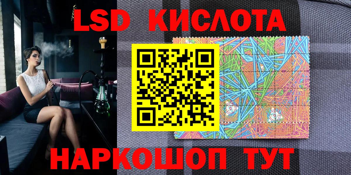 Марки 25I-NBOMe 1,5мг Омск