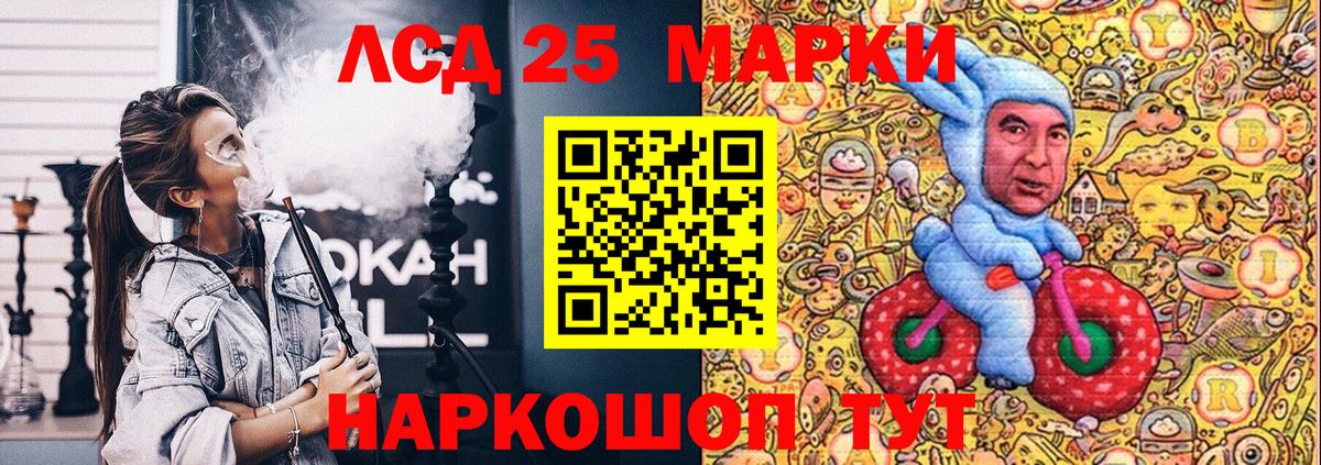 Марки NBOMe  Вход с VPN  Омск  Марки NBOMe 1500мкг 